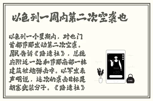 三色电费大全